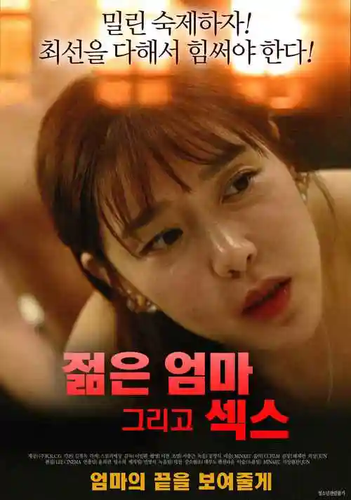 恐怖动漫角色 - 暗夜女王